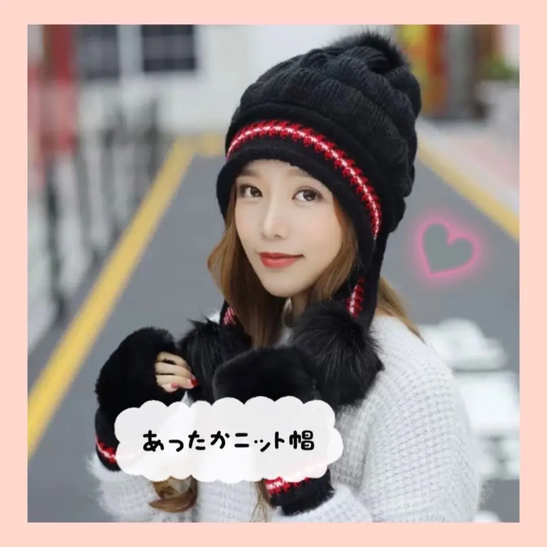 Thumbnail of New Knit Cap with Pom-pom, Ear Flaps, Fluffy, Cute, and Warm