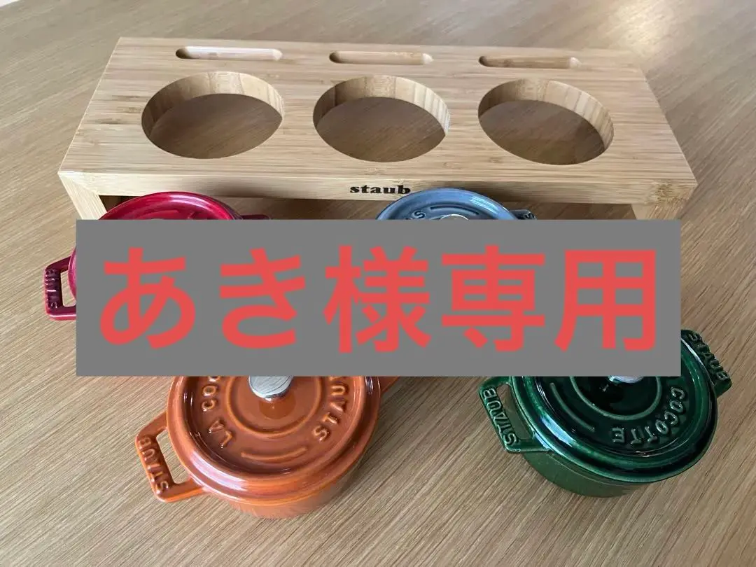 楽天市場】【公式】 ストウブ セラミック ミニオーバル ココット