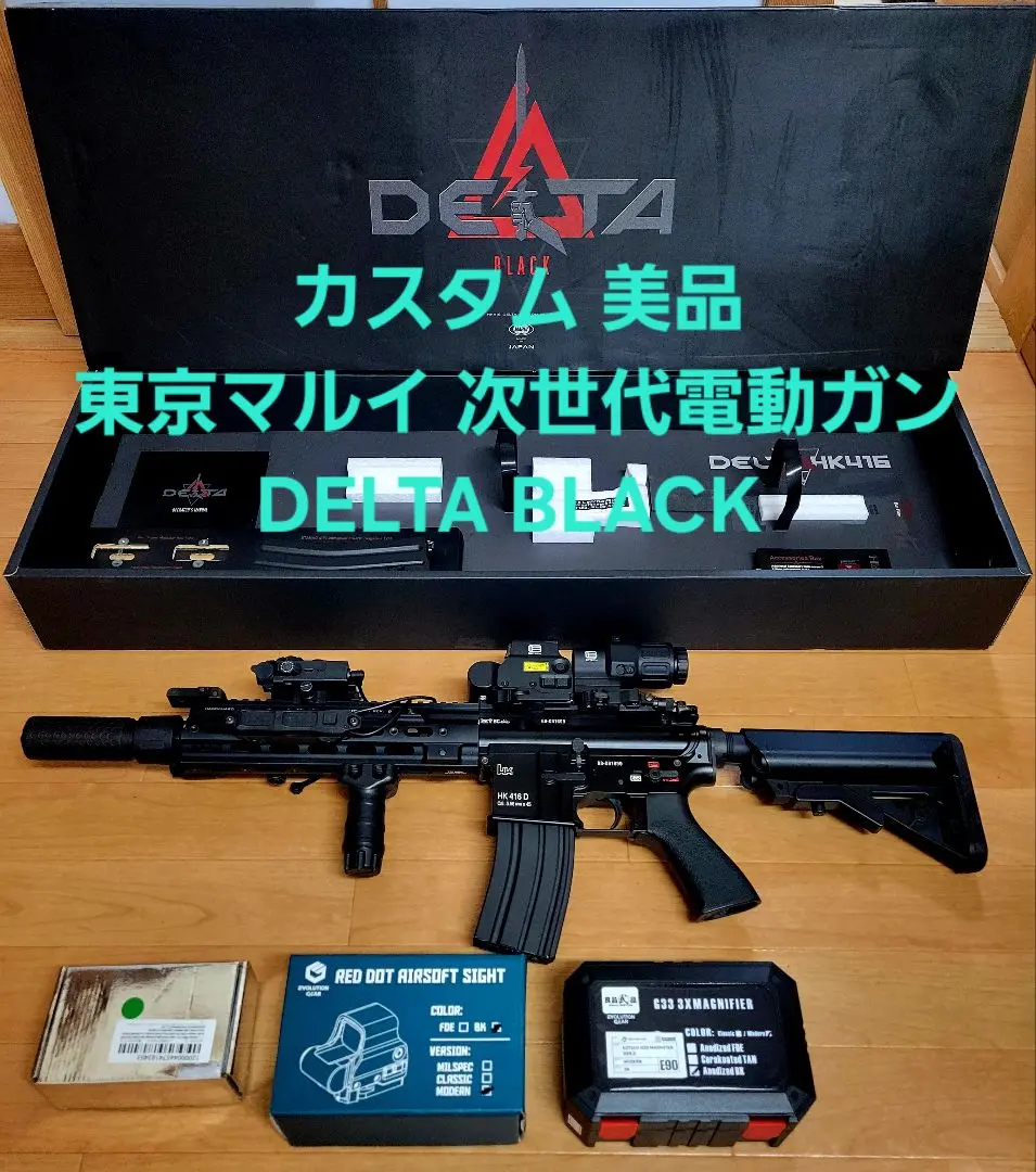 DYTAC SUREFIREソーコムサプレッサー フラッシュハイダー取替キャップ DYTAC SUREFIREソーコムサプレッサー フラッシュハイダー取替