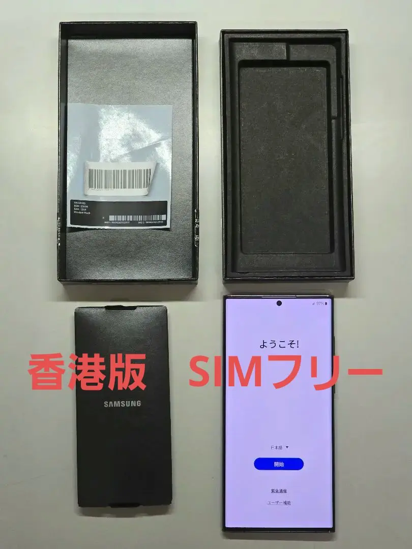 2025年最新】galaxy s22 ultra 香港の人気アイテム - メルカリ