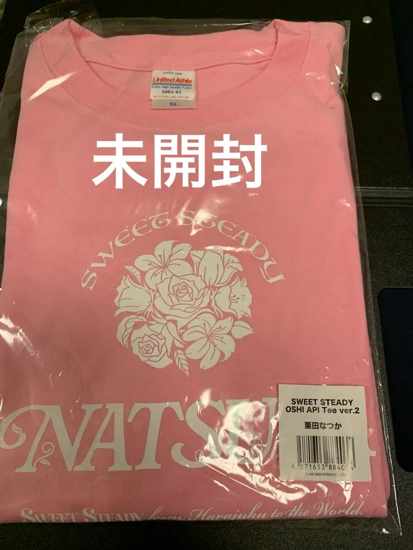 sweet steady 塩川莉世推しt 新品未開封