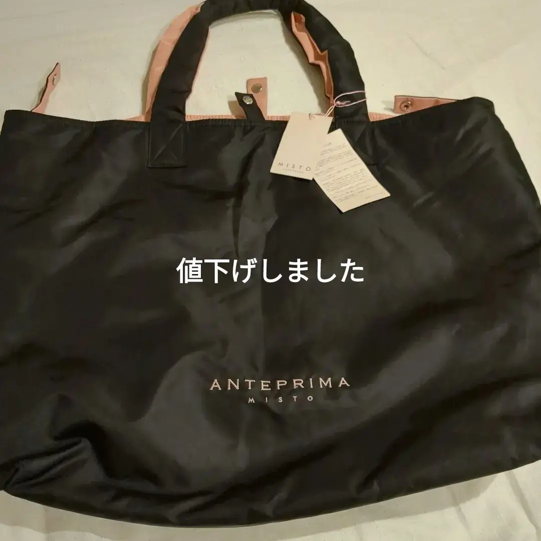 2025年最新】ANTEPRIMA レディース ボストンバッグ・旅行用