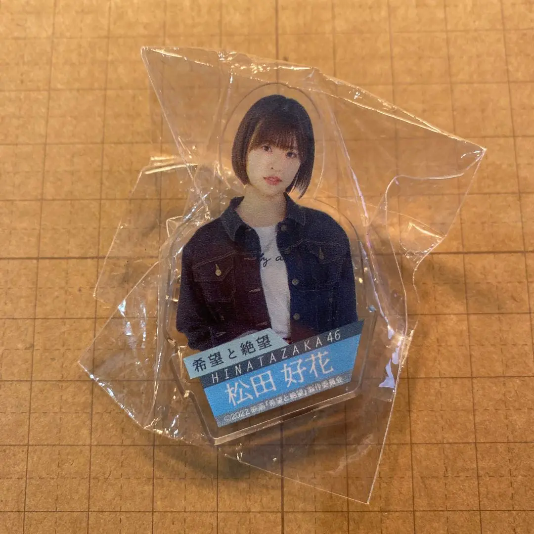 日向坂46 松田好花 缶バッジ アクリルスタンド キーホルダー キャンパスボード 日向坂46 松田好花 缶バッジ アクリルスタンド キーホルダー