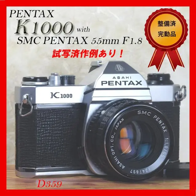 2025年最新】pentax k1000の人気アイテム - メルカリ