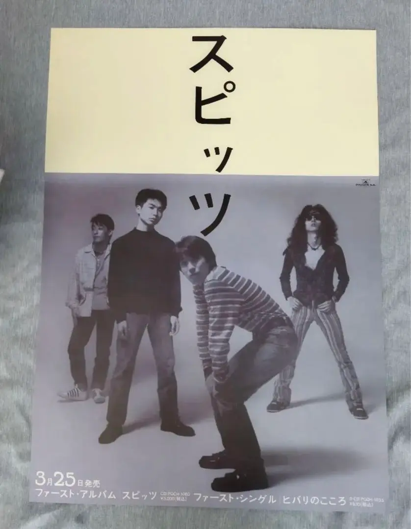 【はこぽす対応商品】 m86142020126_1.jpg?1692583886 ミュージシャン