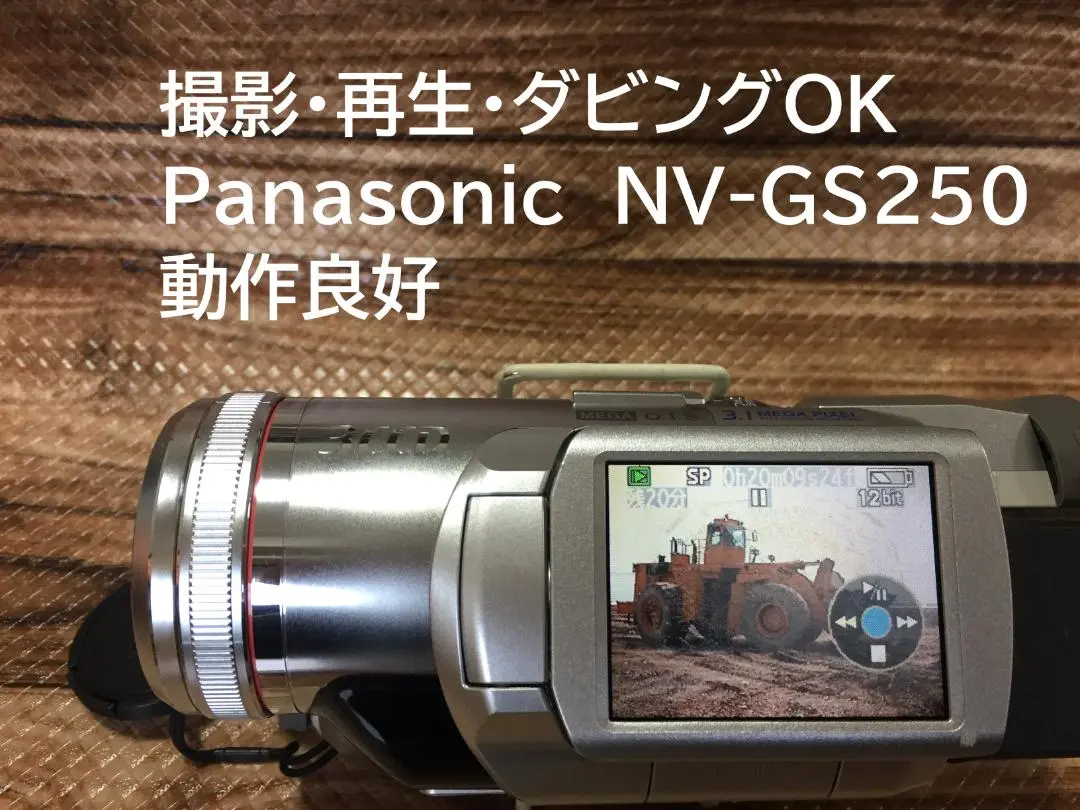 2025年最新】panasonic nv-gs150-sの人気アイテム - メルカリ