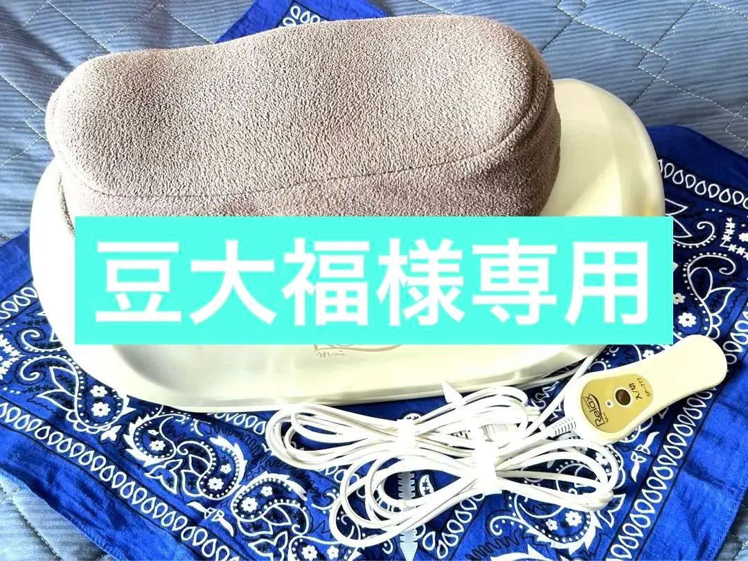2025年最新】Relax うれっこの人気アイテム - メルカリ