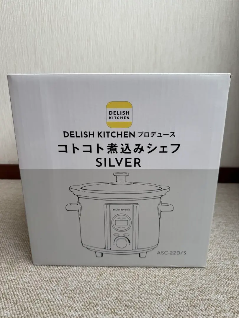 2025年最新】delish kitchen コトコト煮込みシェフ シルバーの