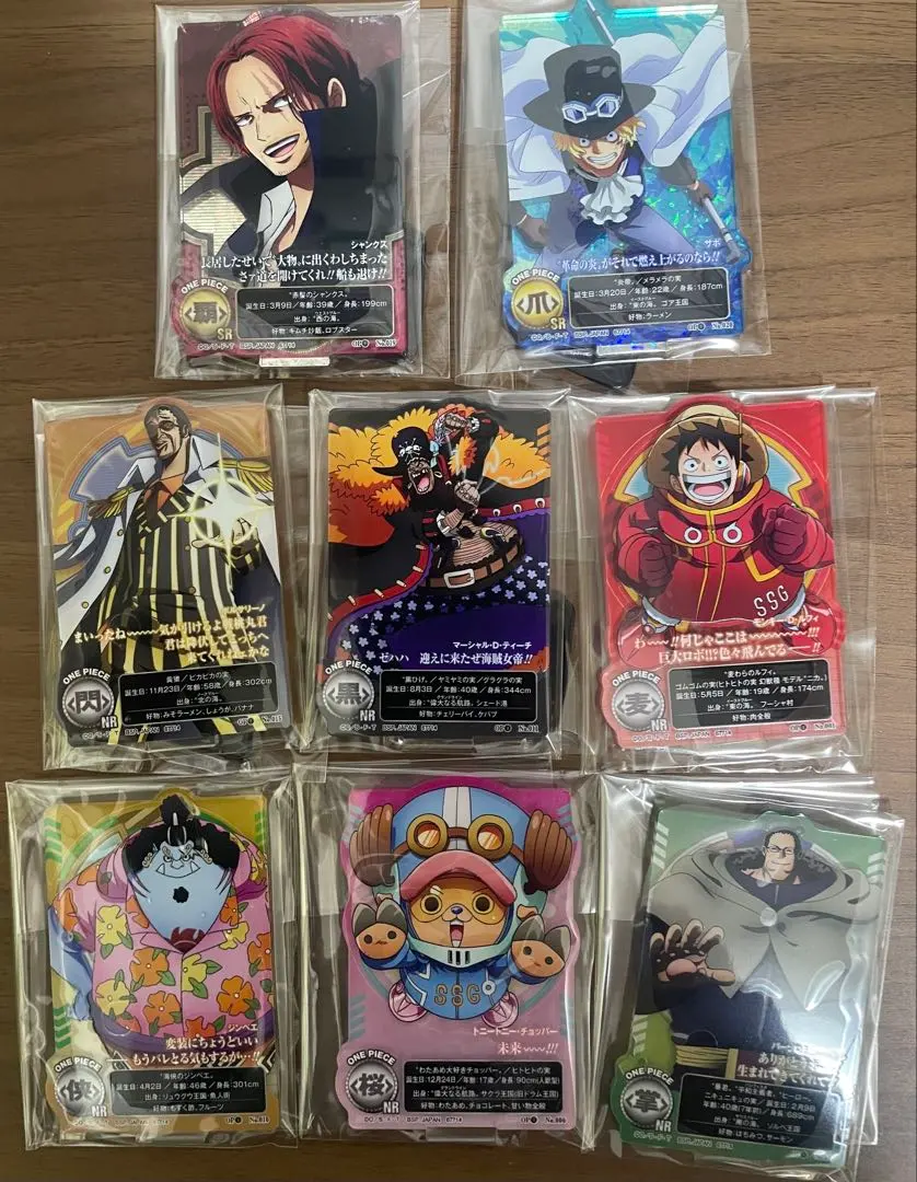 Thumbnail of Ichiban Kuji One Piece Future Island Egghead - ACLLECT 8 types including secret