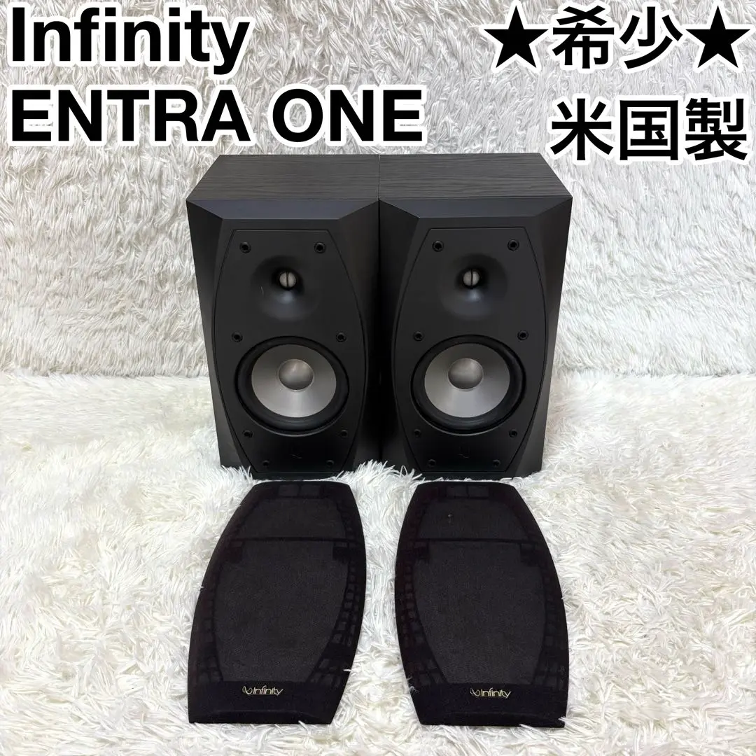 2025年最新】Infinity スピーカー・ウーファーの人気アイテム