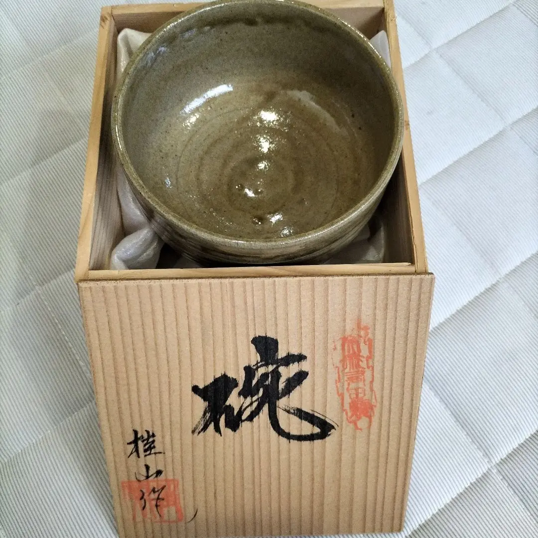 茶道具　茶器　有田焼　桂山 2025年最新】茶碗 桂山の人気アイテム - メルカリ