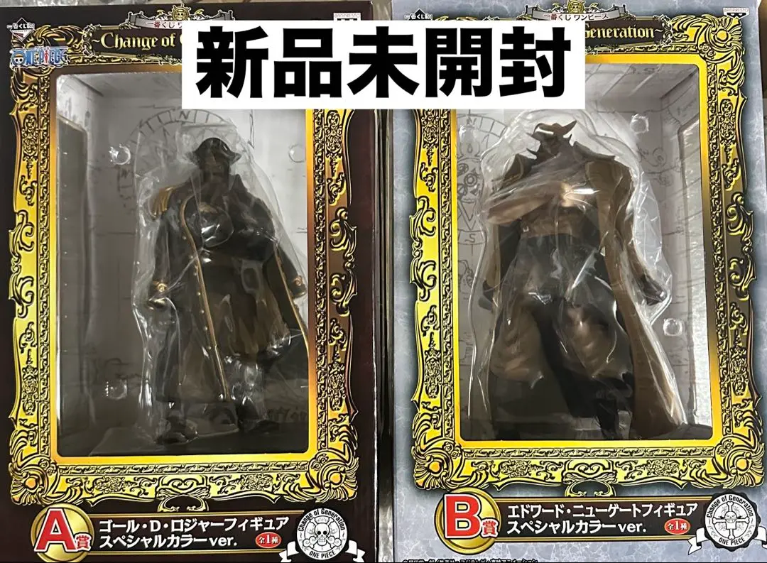【新品未開封】エドワード・ニューゲート スペシャルカラーver. 2025年最新】一番くじ ワンピース b賞 エドワード・ニューゲート