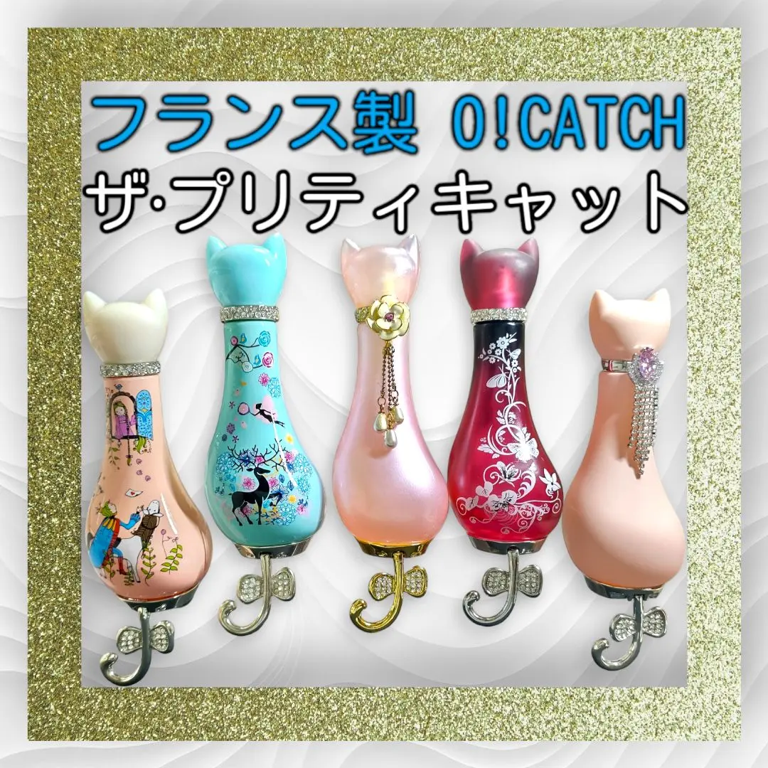 オーキャッチ / ザ・プリティーキャット キャリンヌ