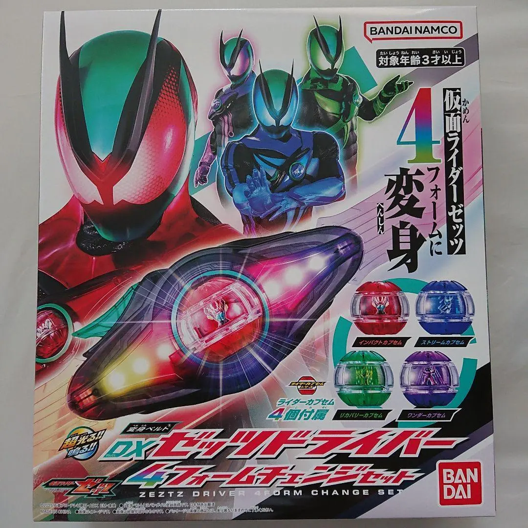 假面騎士ZETTS 變身腰帶 DX ZETTS Driver 4 Form Change Set 的縮圖
