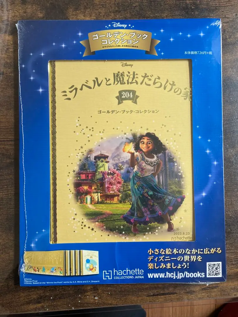 【新品未読】ディズニーゴールデンブック 35冊セットまとめ売り 1073000963612194_02_2191.jpeg