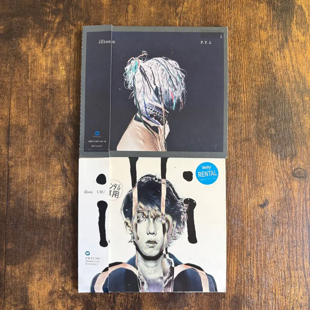 【最終値下げ】RADWIMPS illion アルバム CD 13枚セット 2025年最新】illion/ubuの人気アイテム - メルカリ