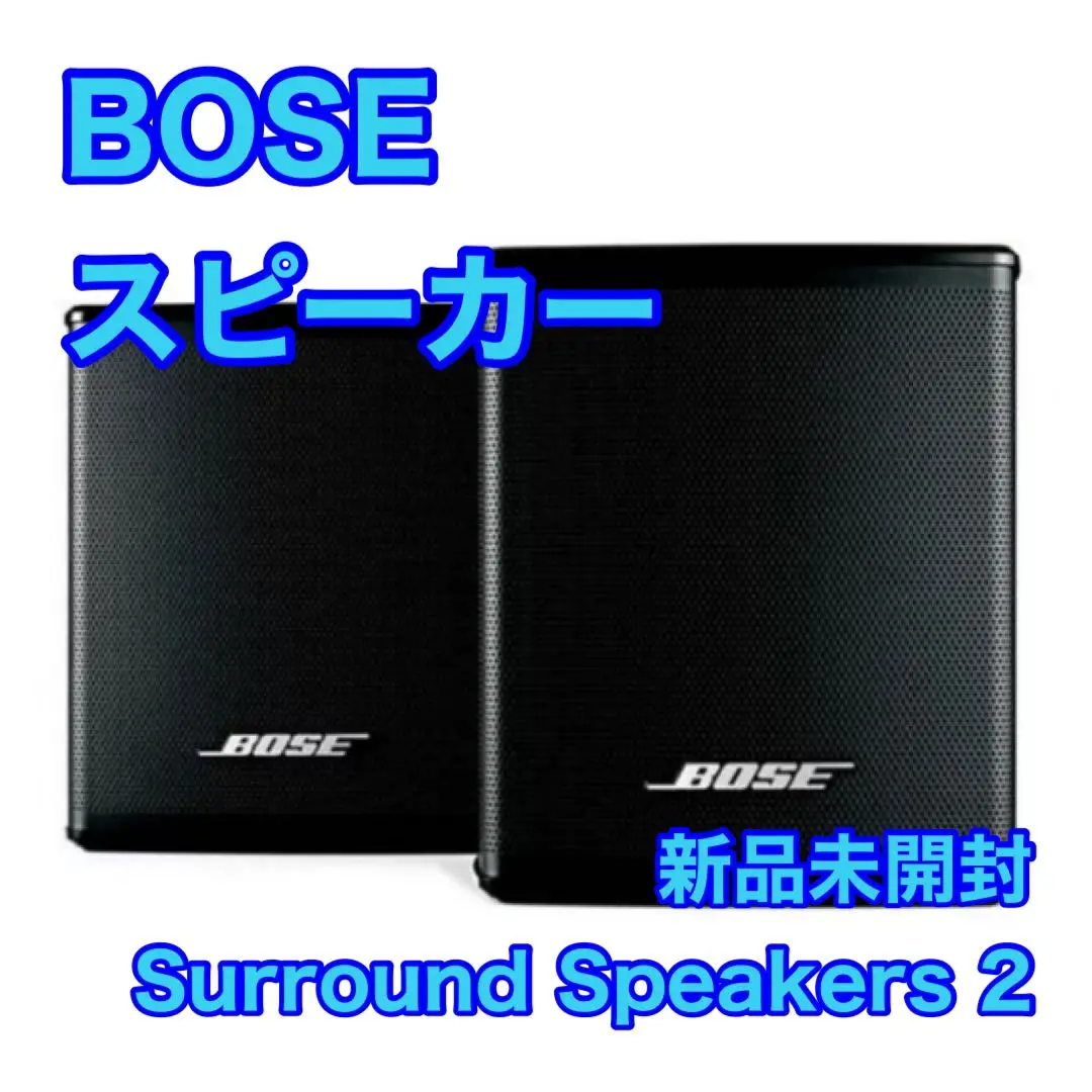 Amazon.co.jp: BOSE SURROUND SPEAKERS ワイヤレスリア