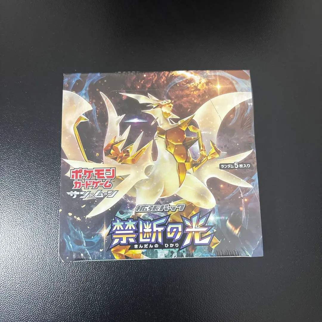 禁断の光 BOX シュリンク付　新品 未開封 シュリンク付き】禁断の光BOX - メルカリ