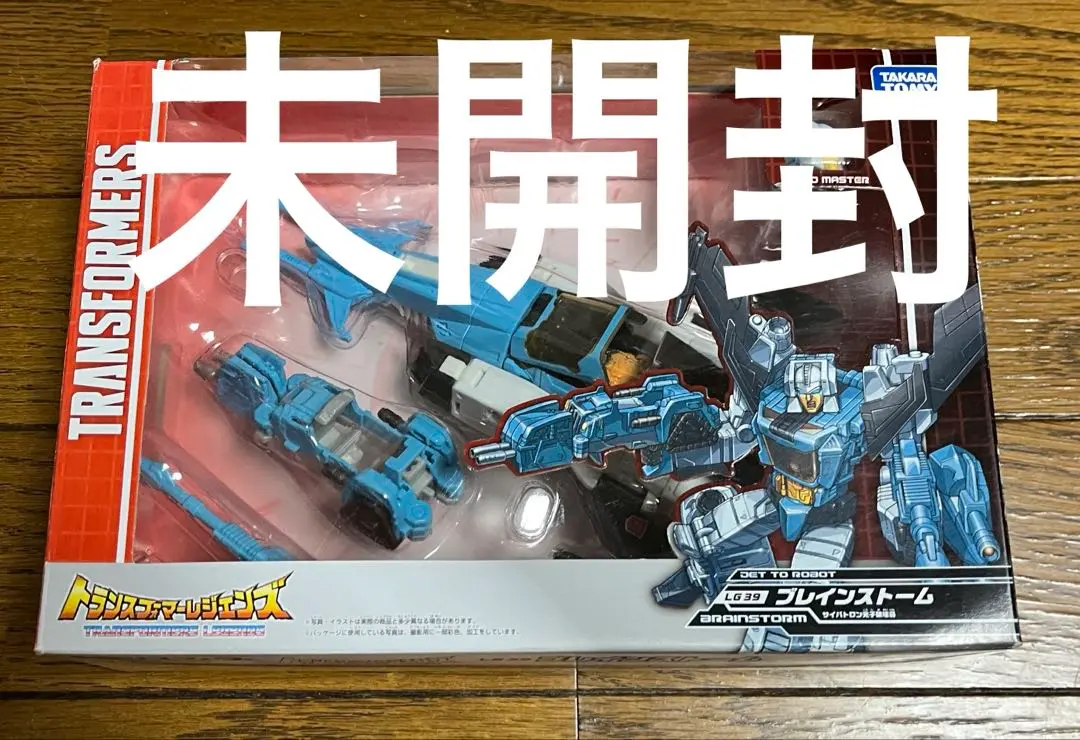 ブレインストーム　C-104 トランスフォーマー ブレインストーム C-104 トランスフォーマー