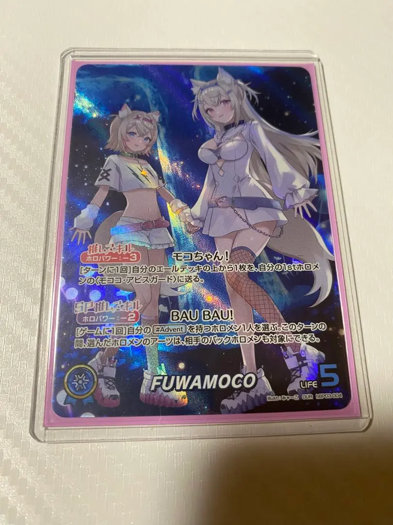 2025年最新】fuwamoco ourの人気アイテム - メルカリ