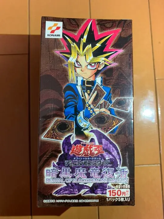 遊戯王　幻の召喚神×4　暗黒魔竜復活×2　MagicRuler×2 未開封パック 遊戯王2期】暗黒魔竜復活Vol4＆5の再録パック - 遊戯王初期