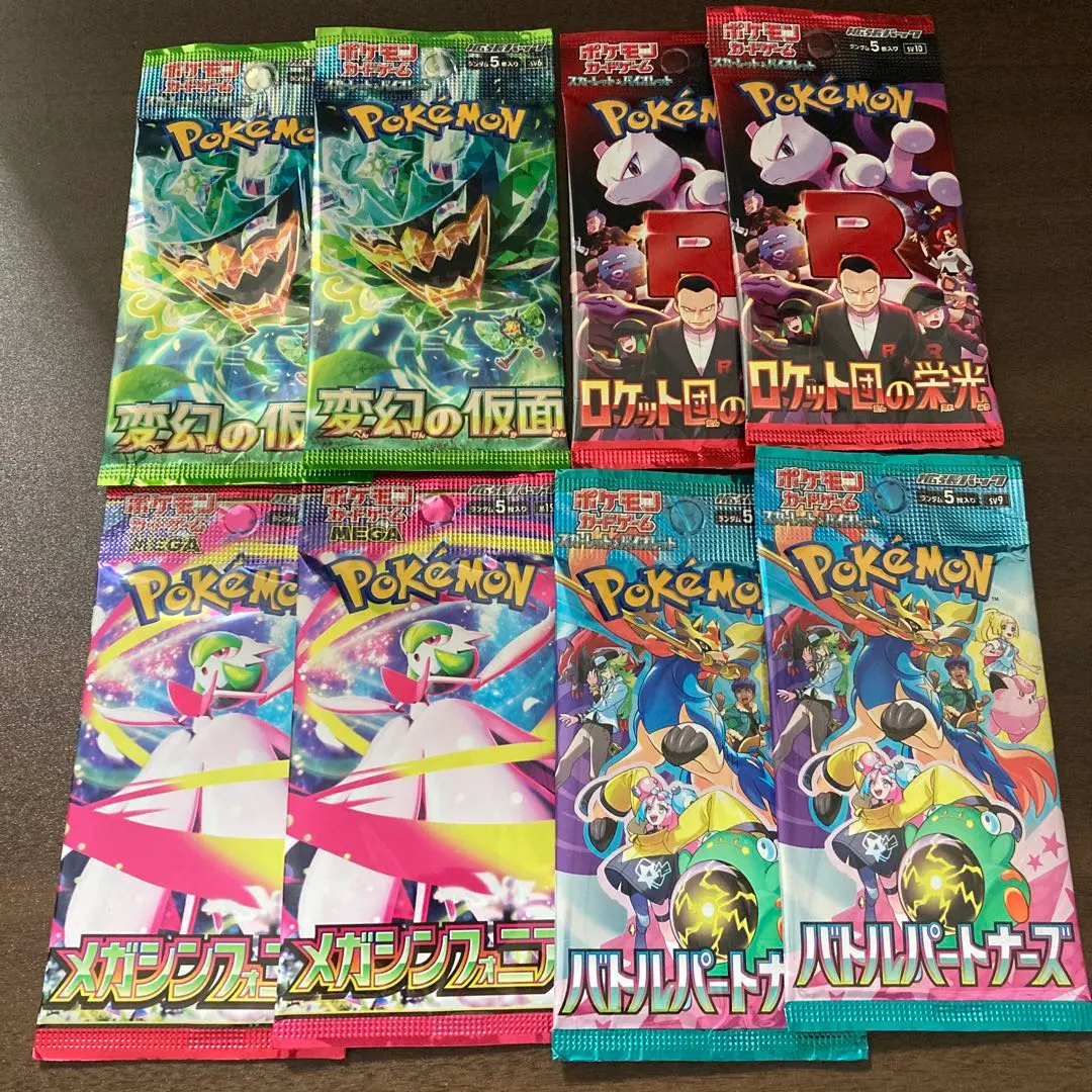 寶可夢卡牌 火箭隊的榮耀 等8包 未開封套組 的縮圖