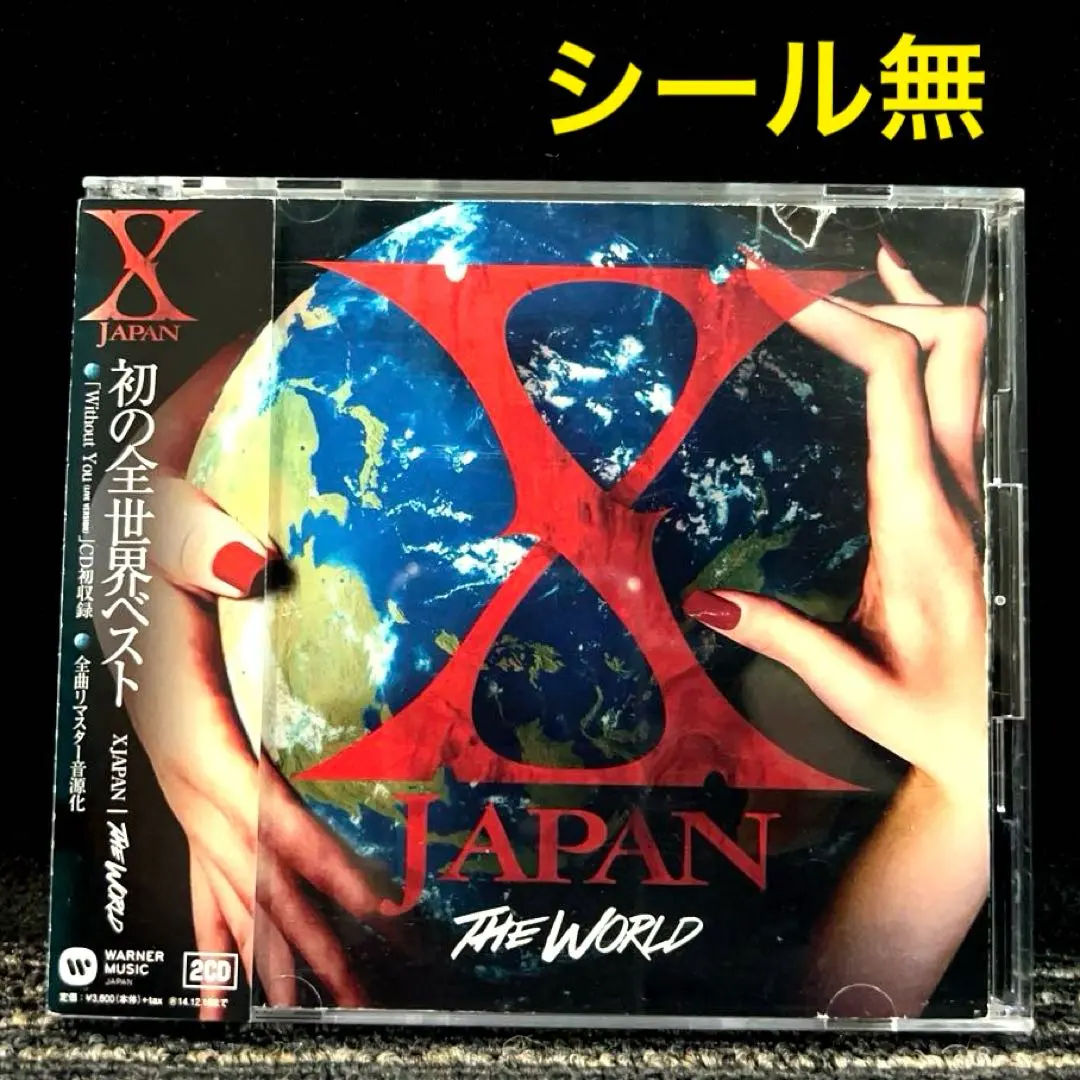 【数量限定生産】X JAPAN SPECIAL EDITION リマスター 数量限定生産】X JAPAN SPECIAL EDITION リマスター 数量限定