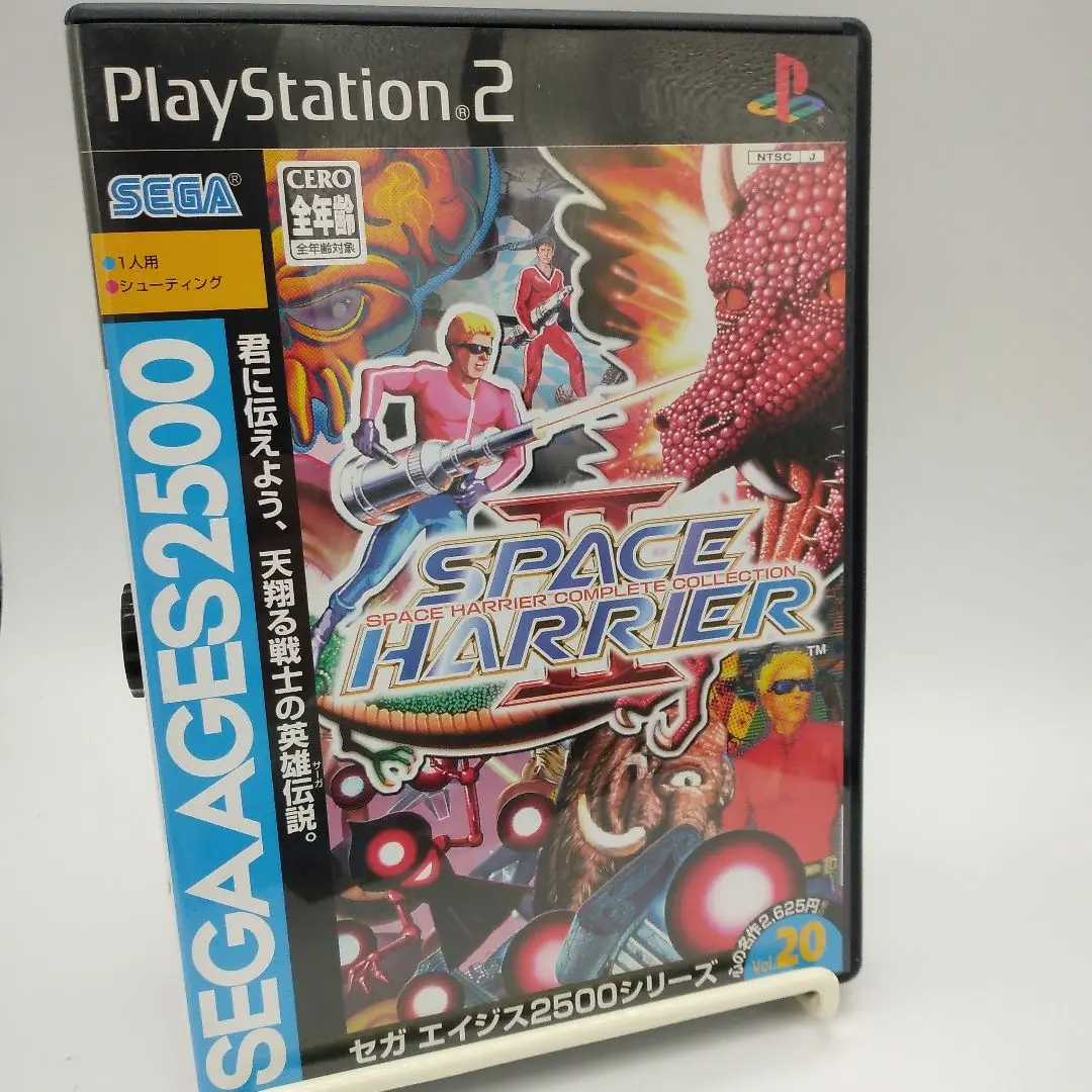 PlayStation2 - PS2 SEGA AGES Vol.20 スペースハリアー2 SpaceHarrierCompleteCollection