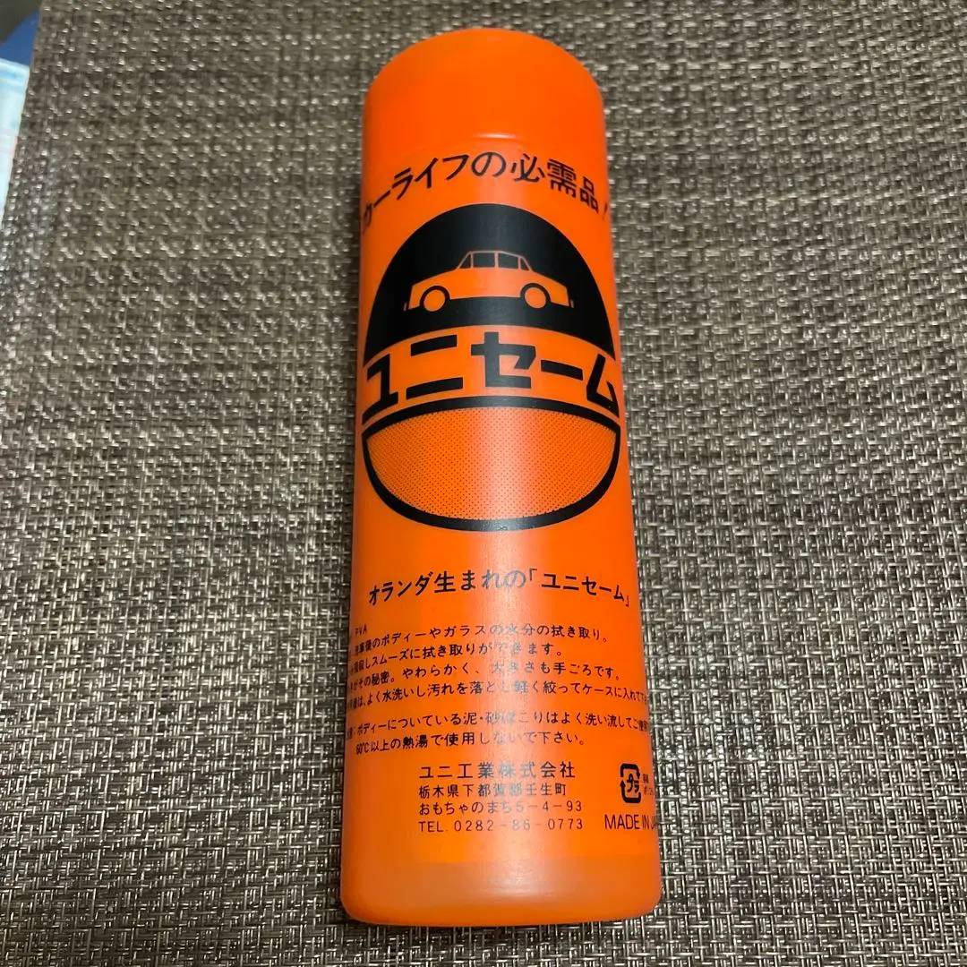 ユニセーム　未使用品　2本セット 2208956025.jpg?1710741291