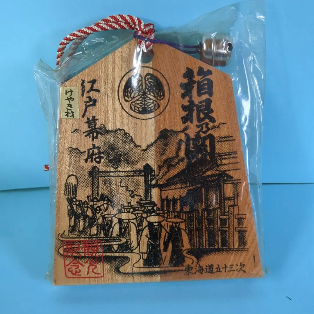 Thumbnail of Wooden Edo-period landscape charm with bell