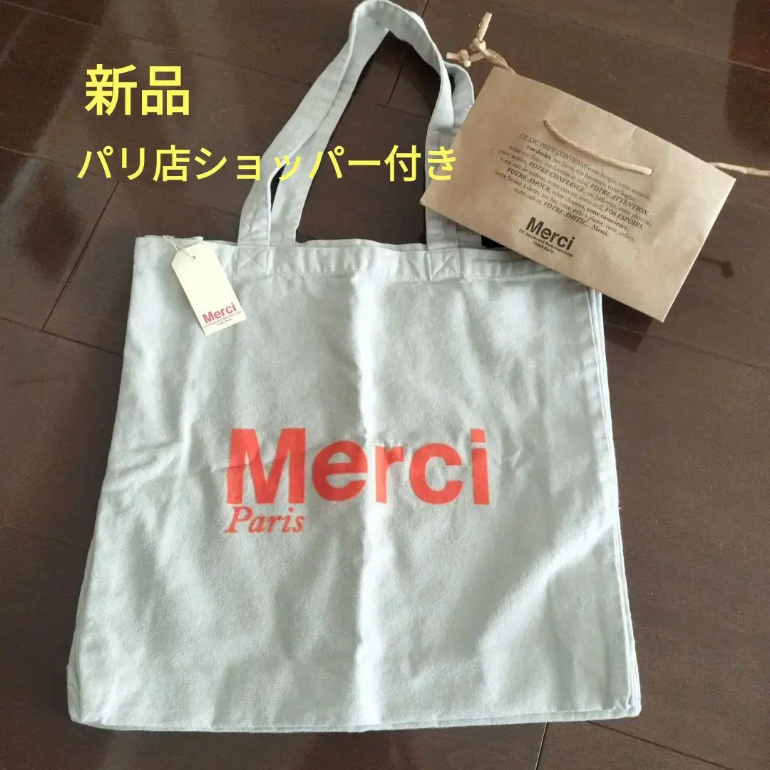 2025年最新】MERCI 特徴：マチあり トートバッグの人気アイテム