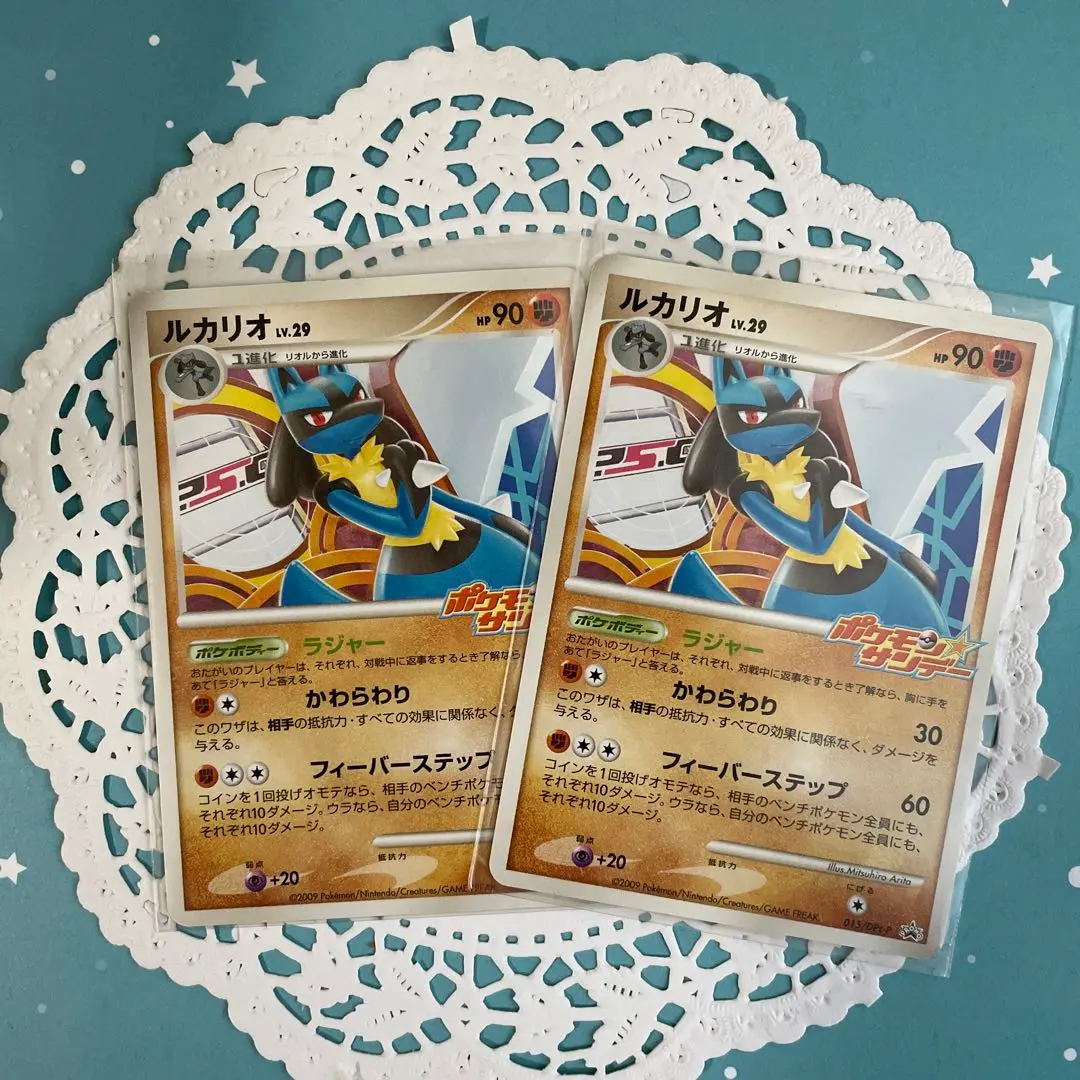 ポケモンカードゲーム ルカリオ ポケモンサンデー プロモ - メルカリ