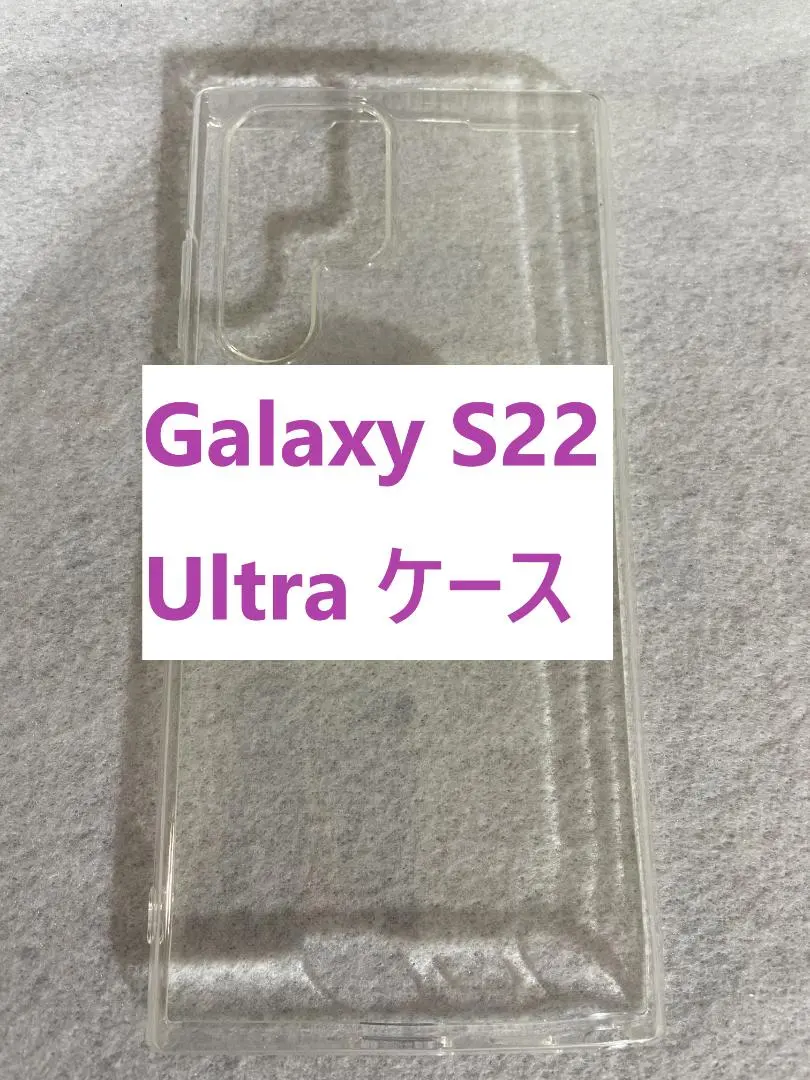 Thumbnail of 【C948】Galaxy S22 Ultra Case Cover with Ring, Clear