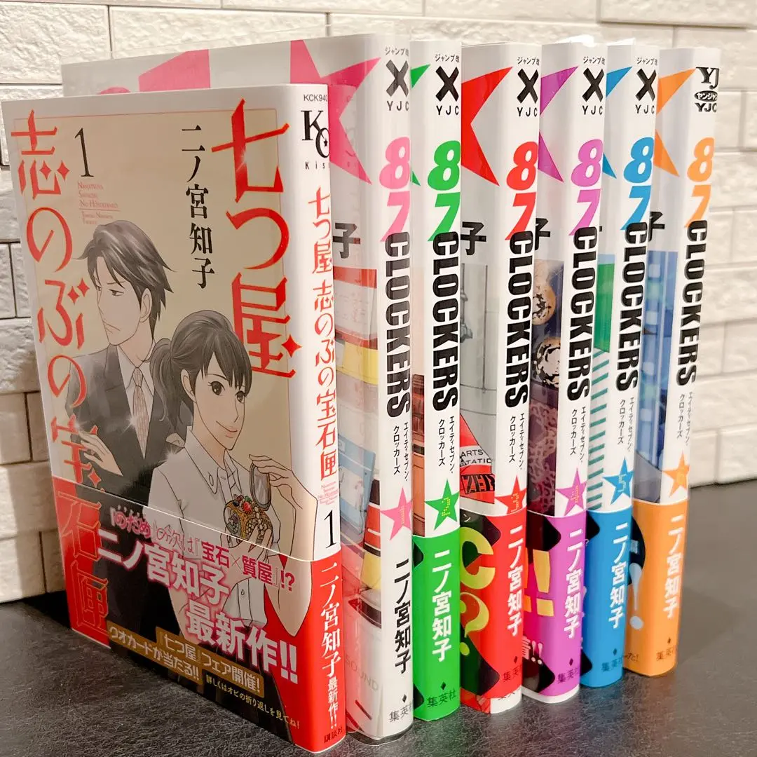 七つ屋志のぶの宝石匣 1〜24巻 全巻初版帯付 未開封 二ノ宮知子 七つ屋志のぶの宝石匣 1〜24巻 全巻初版帯付 未開封 二ノ宮知子