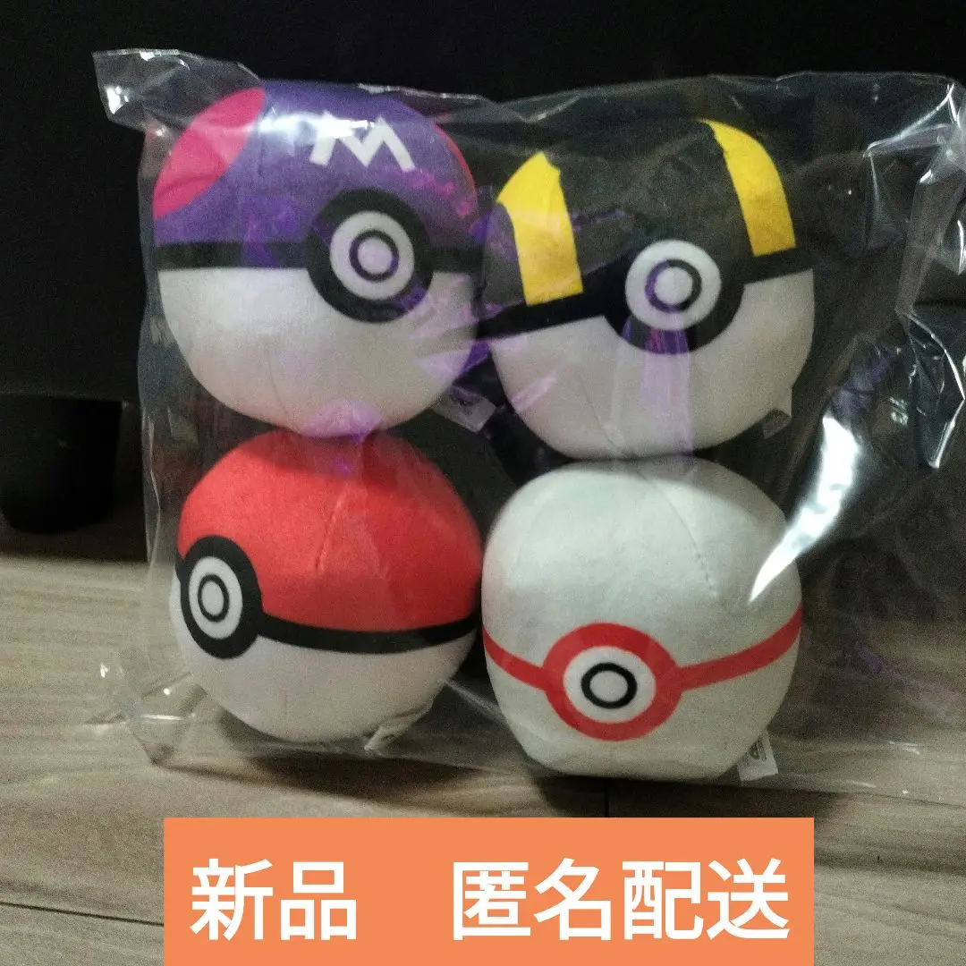 モンスターボール コレクション ぬいぐるみ 18個セット ポケットモンスター ぬいぐるみ～モンスターボールコレクション