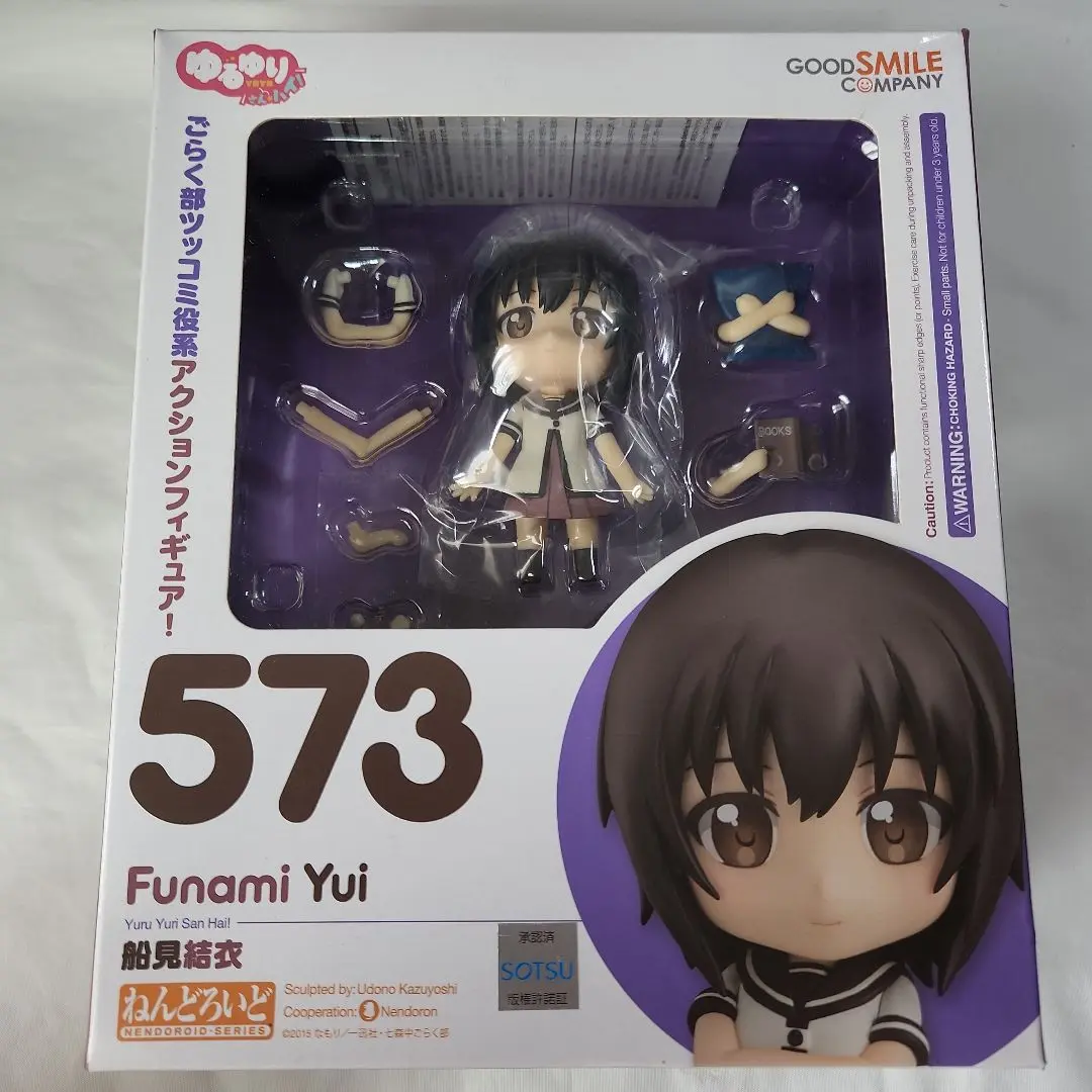 GOOD SMILE COMPANY - ねんどろいど 573 船見結衣(ふなみゆい) ゆるゆり さん☆ハイ! 完成品 可動フィギュア グッドスマイルカンパニー Amazon | [FIG]ねんどろいど 573 船見結衣(ふなみゆい) ゆるゆり