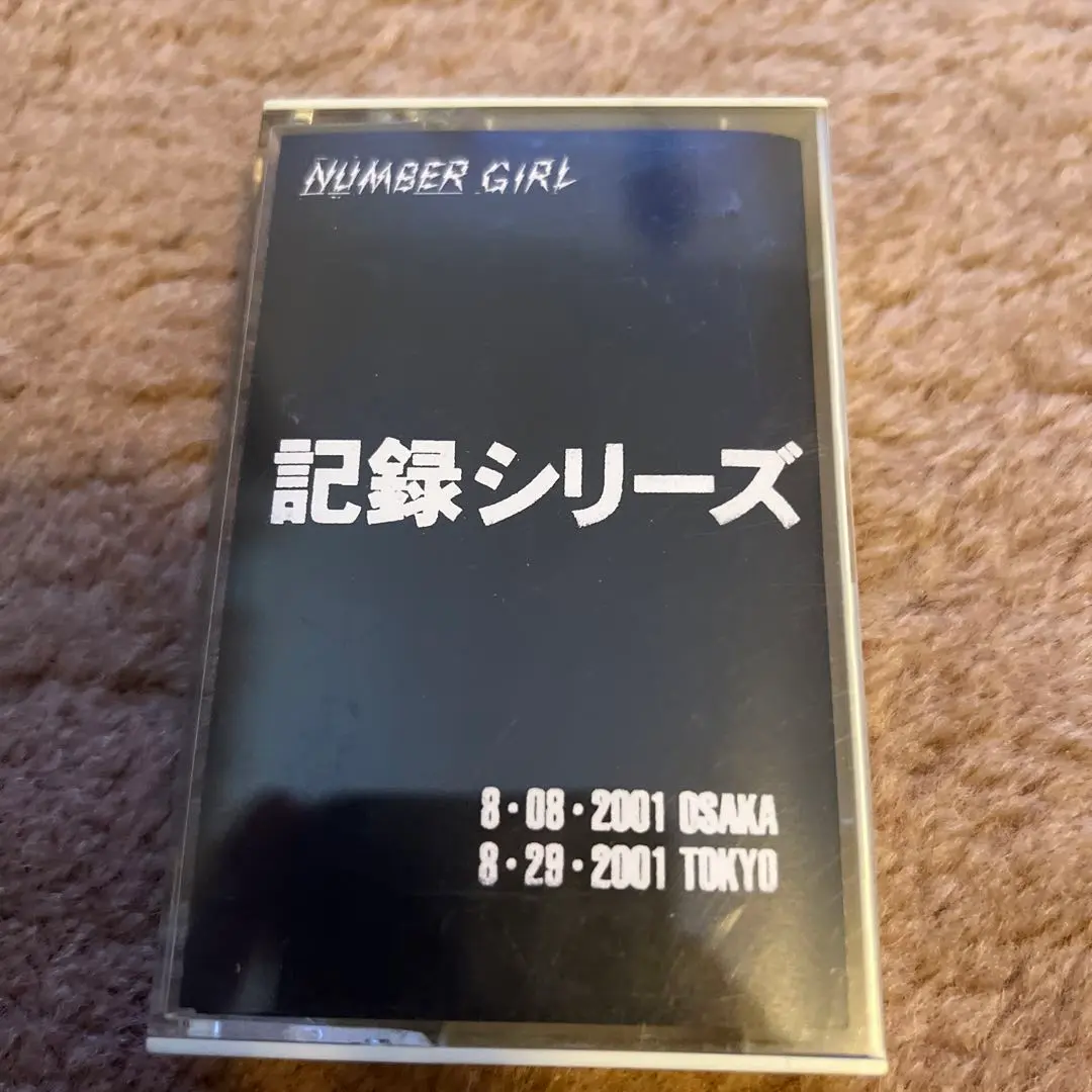 NUMBER GIRL 未開封カセットテープ 記録シリーズ 2001 ライブ NUMBER GIRL 未開封カセットテープ 記録シリーズ 2001 ライブ