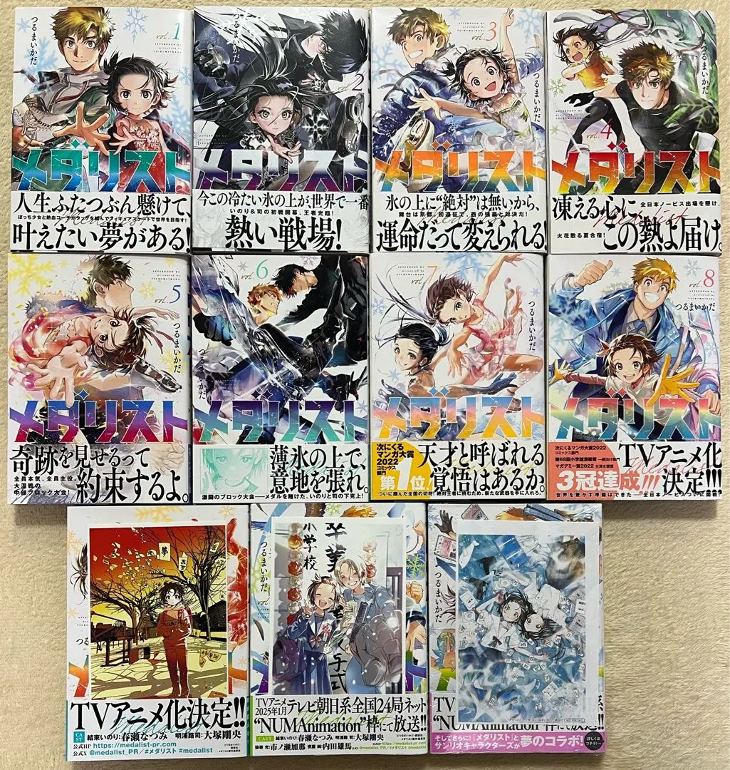 2025年最新】メダリスト 初版 4巻の人気アイテム - メルカリ