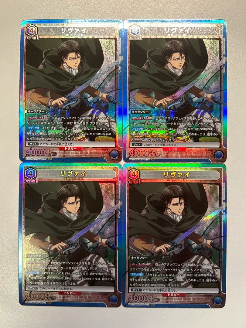 Thumbnail of Union Arena Attack on Titan Levi SR set of 4