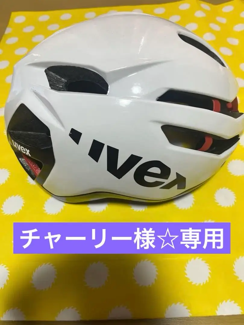 uvex +race ヘルメット uvex race+UVEX｜ウベックス：WINTERSPORTS CYCLING EYEWEAR