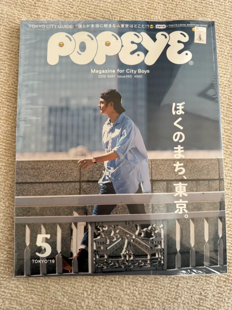 2025年最新】◇◇popeye（ポパイ） ／ 19年 月号の人気アイテム