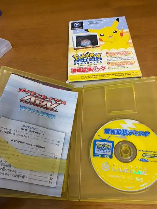 ポケモンチャンネル ピカチュウといっしょ！ 番組拡張パック 未開封カード入り ポケモンチャンネル ピカチュウといっしょ! 番組拡張パック