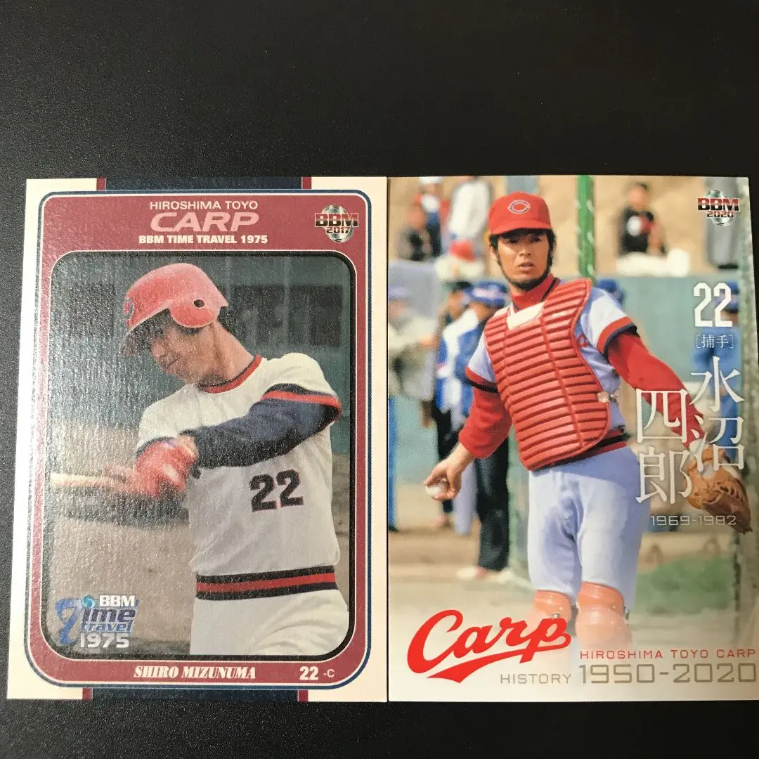 カルビー プロ野球カード 79年 広島 水沼 79084 カルビープロ野球カード 1979年 広島 水沼四郎 日本
