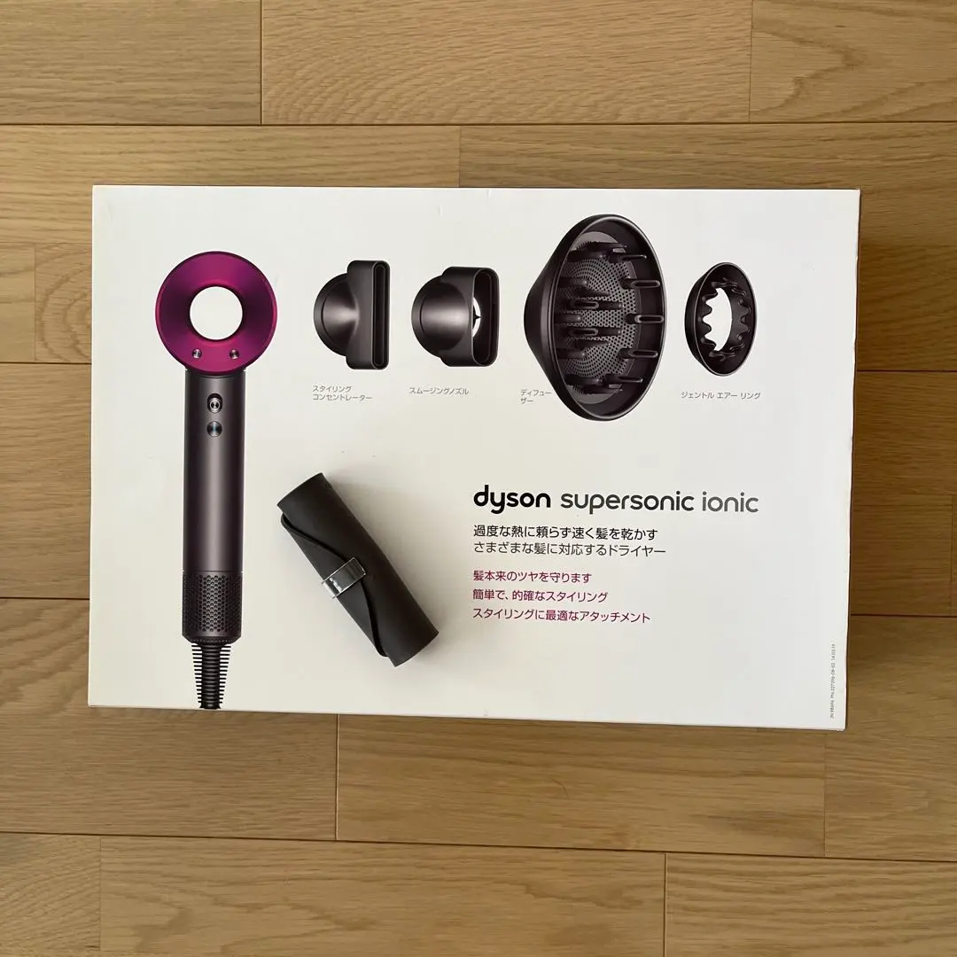 Thumbnail of Dyson Supersonic Anti-Slip Mat Sheet