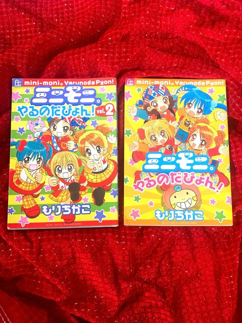 2025年最新】ミニモニ。やるのだぴょんの人気アイテム - メルカリ