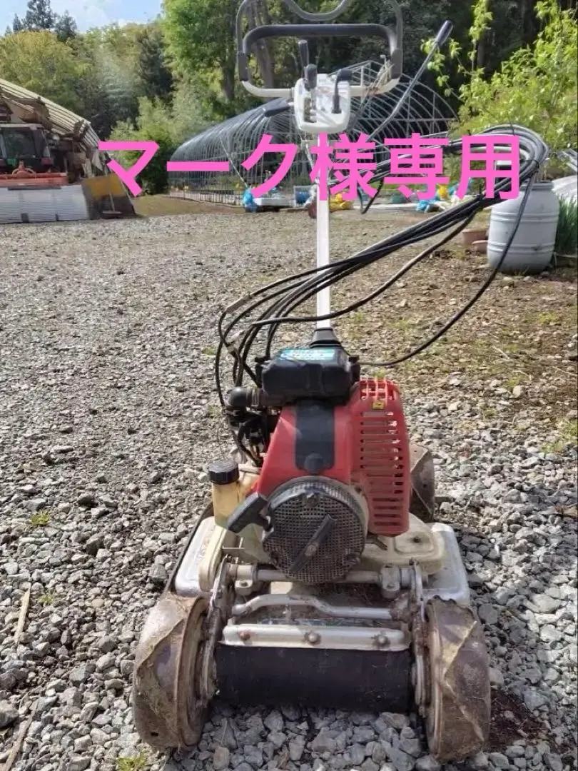 スパイダーモアー　853 車輪　中古　送料込み スパイダーモア　草刈機 KIORITZ （ご自宅配送OK）共立 畦草刈機 AZ853A オーレック