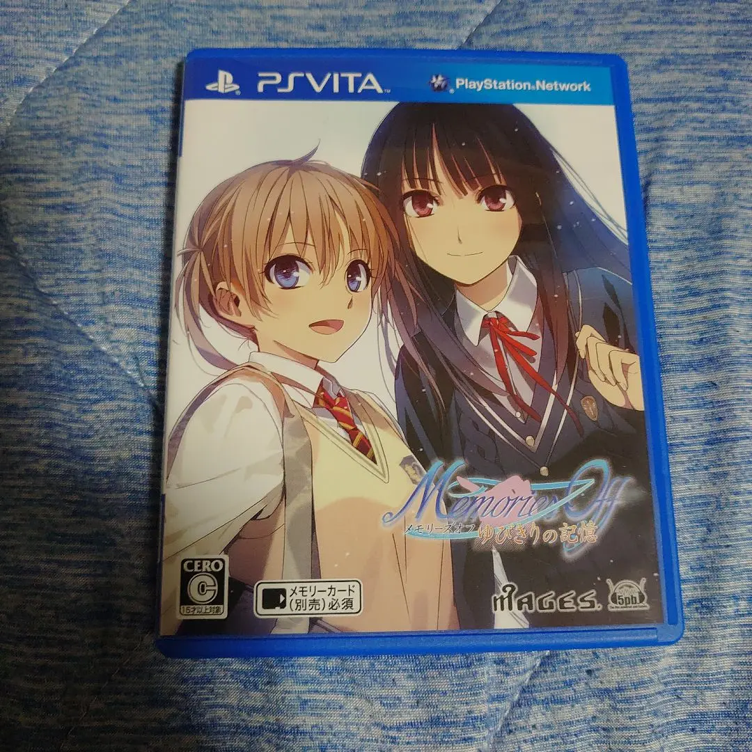 (未使用･未開封品)　メモリーズオフ ゆびきりの記憶 - PSVita 60wa65s 2025年最新】メモリーズオフ ゆびきりの記憶 PS VITAの人気
