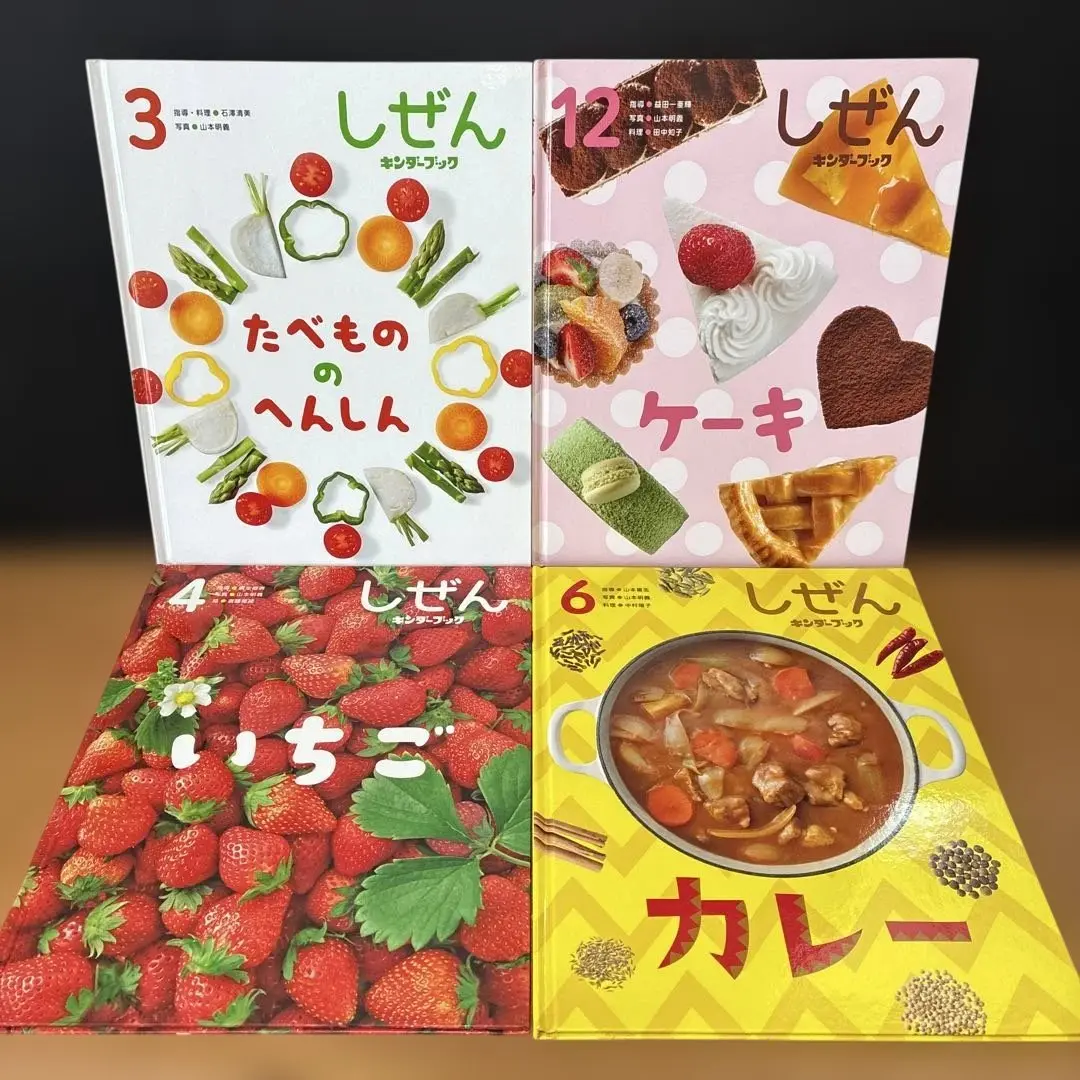 20冊 絵本セット しぜん キンダーブック うし いちご カレー うみ みかん 保育絵本｜しぜん キンダーブック「うし」写真を担当いたしまし