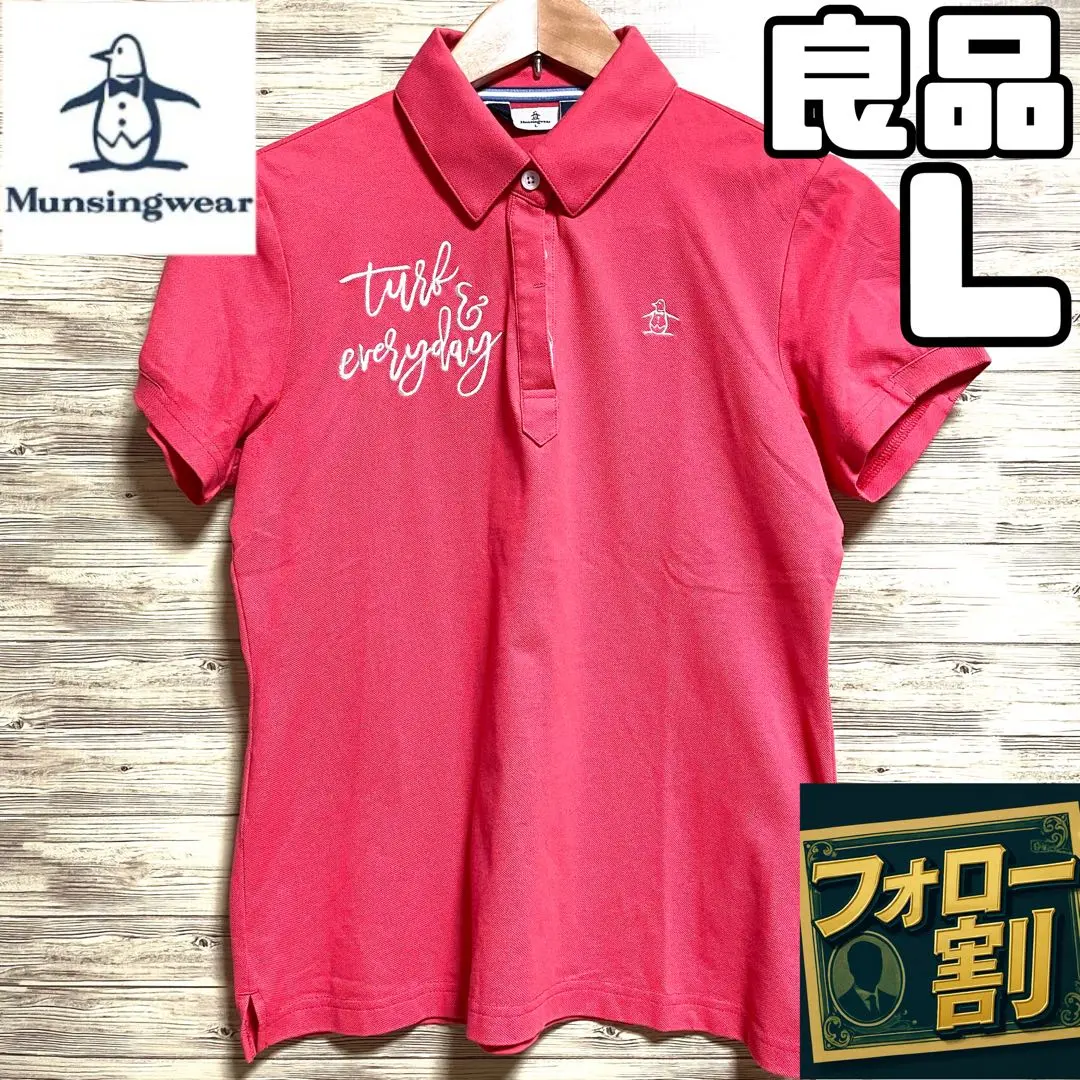 Thumbnail of Good condition Munsingwear polo shirt, women's L size, short sleeve, logo