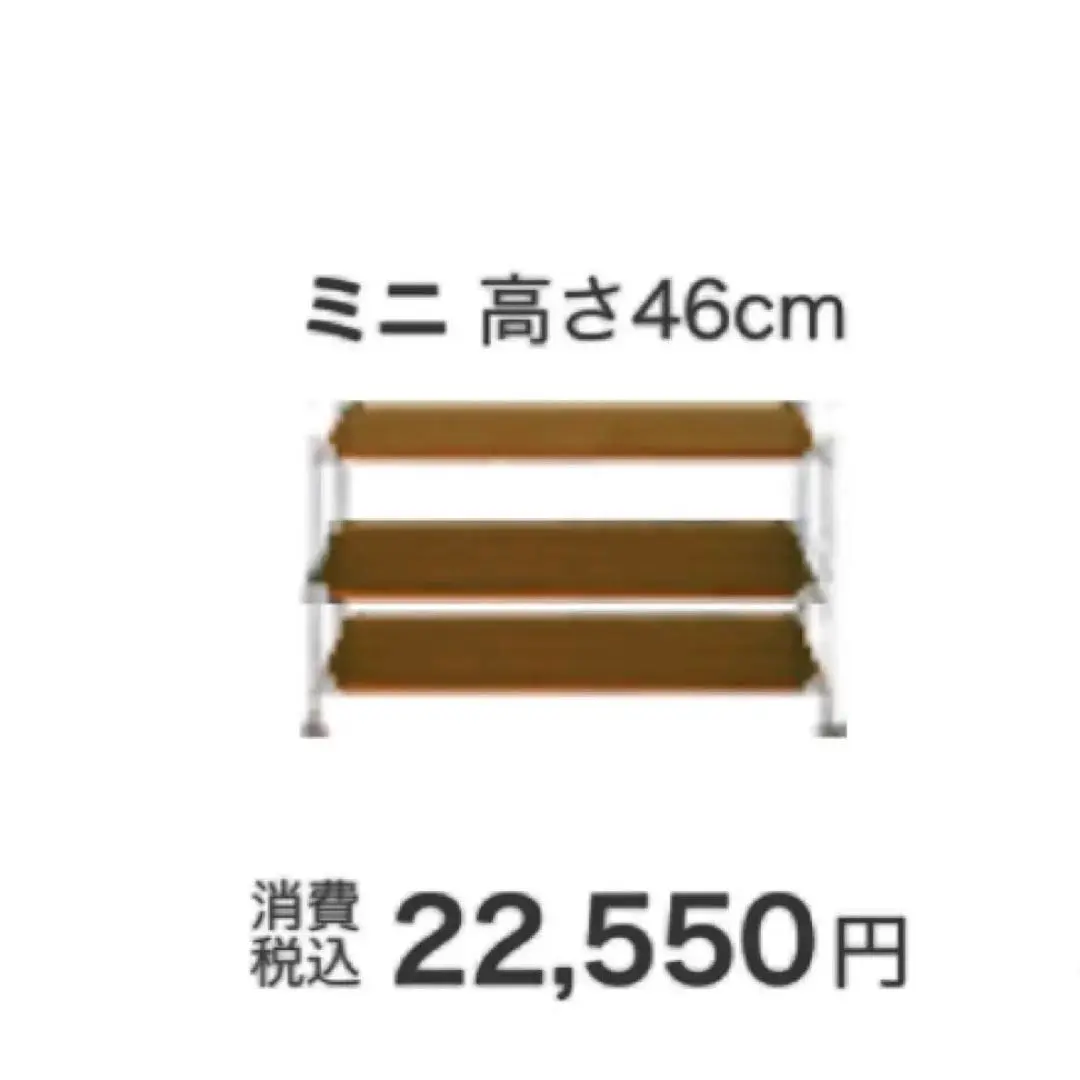 2025年最新】無印 ステンレスユニットシェルフ ミニの人気
